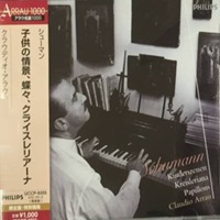 Philips Japan Arrau 1000 : Arrau - Schumann Kinderszenen, Kreisleriana, Papillions